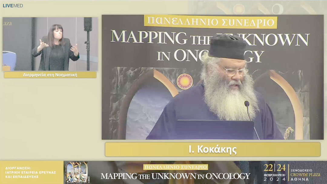 36 Ι. Κοκάκης - Ο καρκίνος ως δοκιμασία 