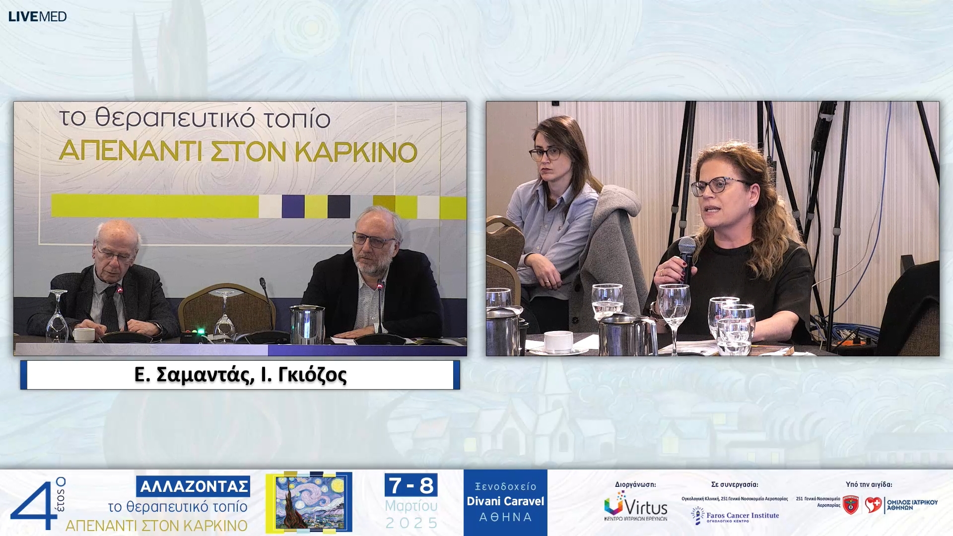 18 Σχολιασμός 