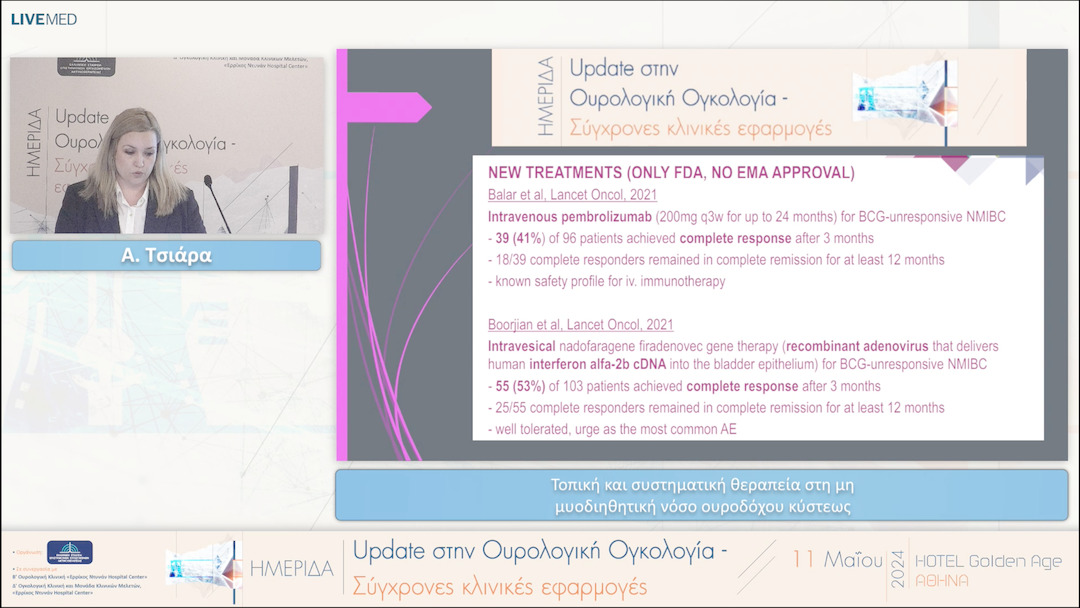 15 Α. Τσιάρα - Τοπική και συστηματική θεραπεία στη μη μυοδιηθητική νόσο ουροδόχου κύστεως 