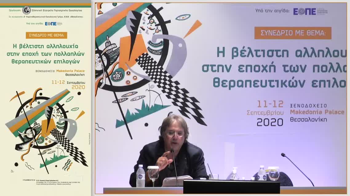 33 Χ. Λαφάρας - Preparing the cardiovascular workforce to care oncology patients. 