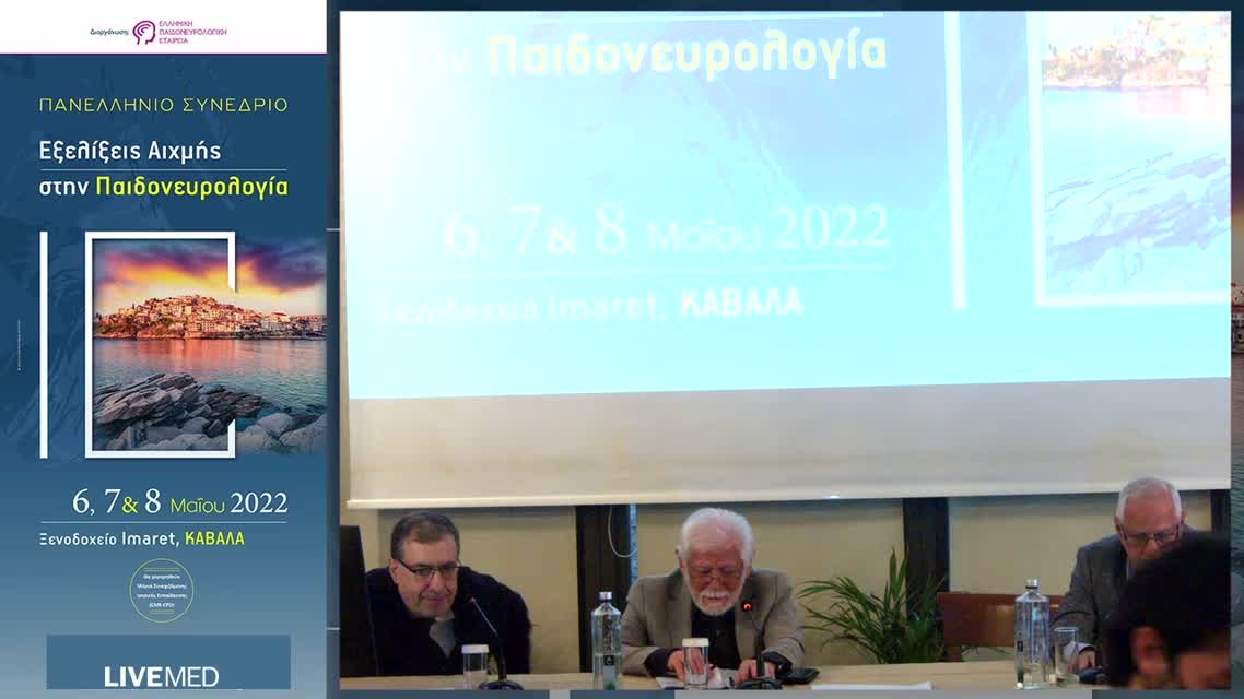 43 P. Dimova - Hemispheric epilepsy in infancy and childhood: etiologies and best treatment options 