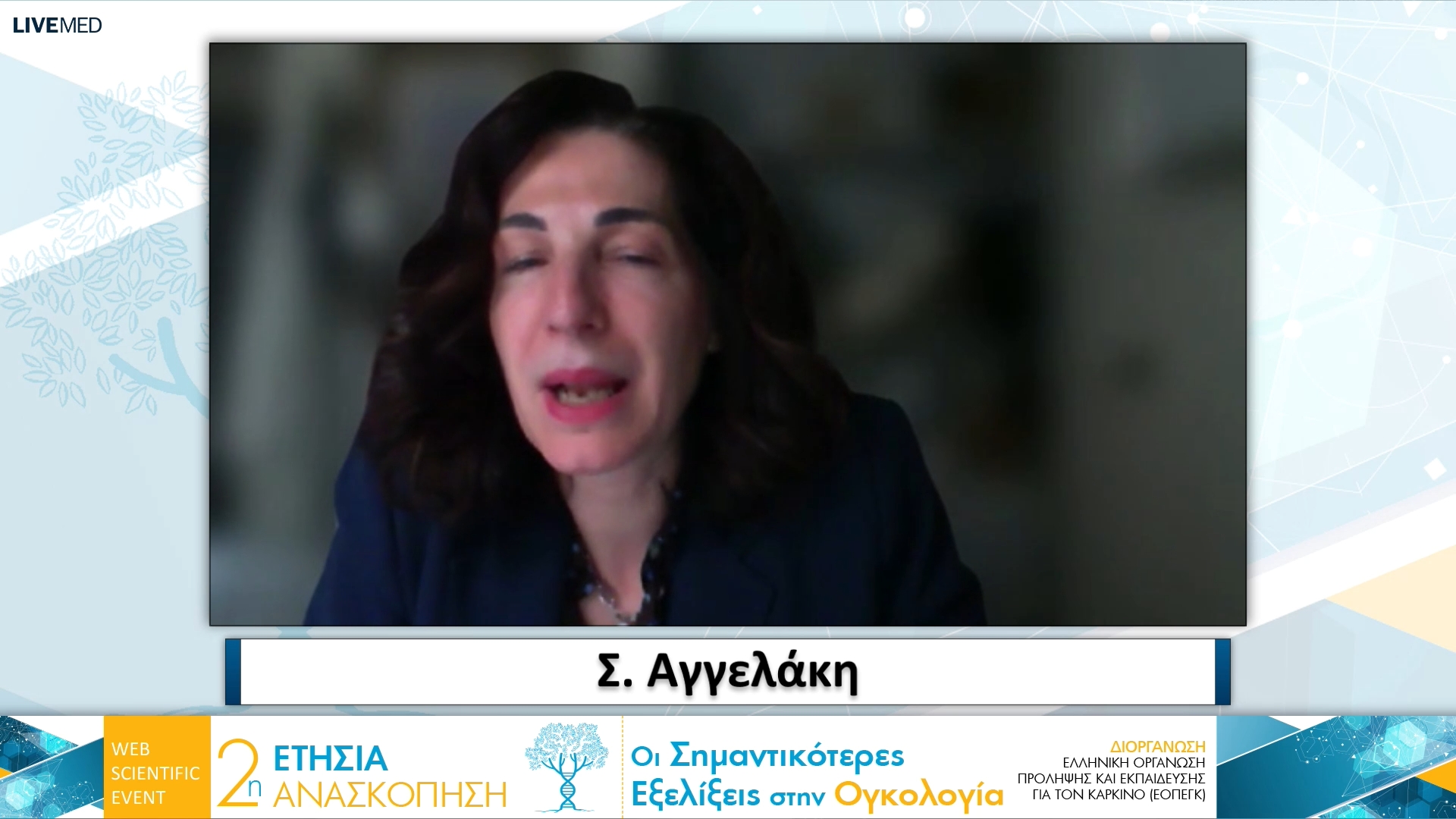 04 Σχολιασμός 