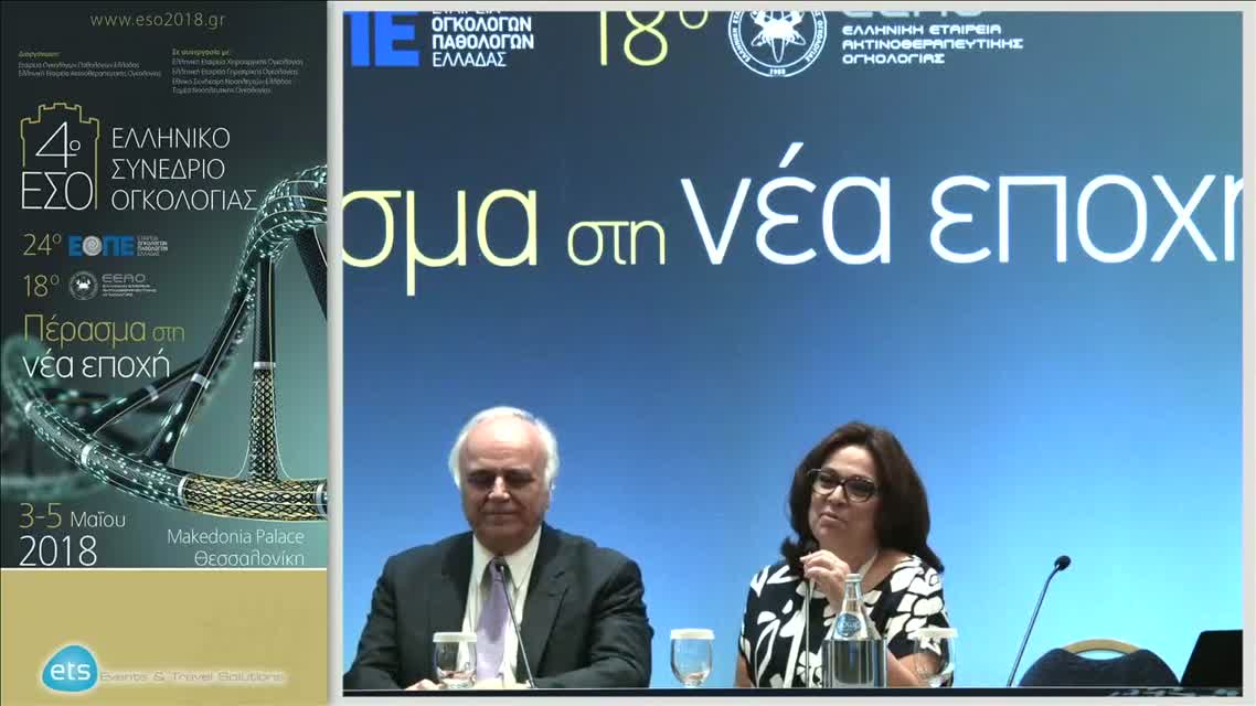 13 Π. Παπακοτούλας, Ε. Γρουζή, Δ. Ρίχτερ - Θρόμβωση στον καρκίνο: ένας σιωπηλός εχθρός, μια ηχηρή απάντηση