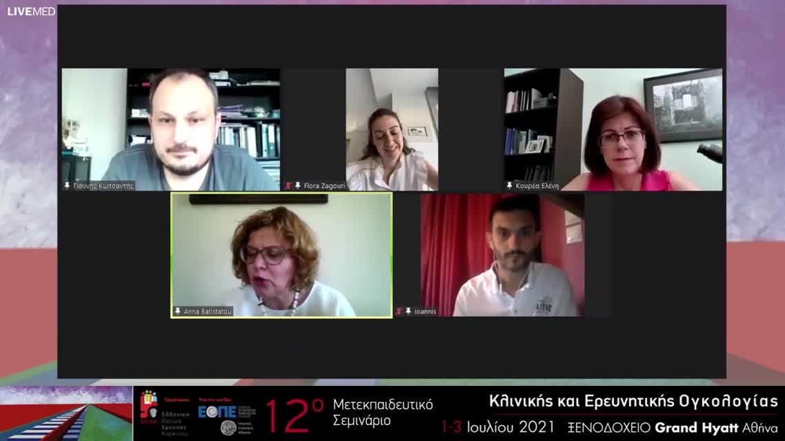 40 Ι. Στουπής - Περιστατικό 2