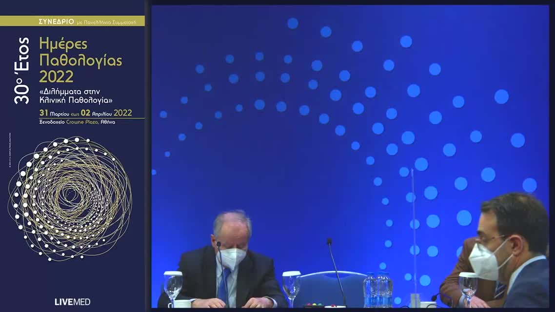 34 Α. Ασημακοπούλου - Μακροχρόνια χρήση κορτικοστεροειδών 