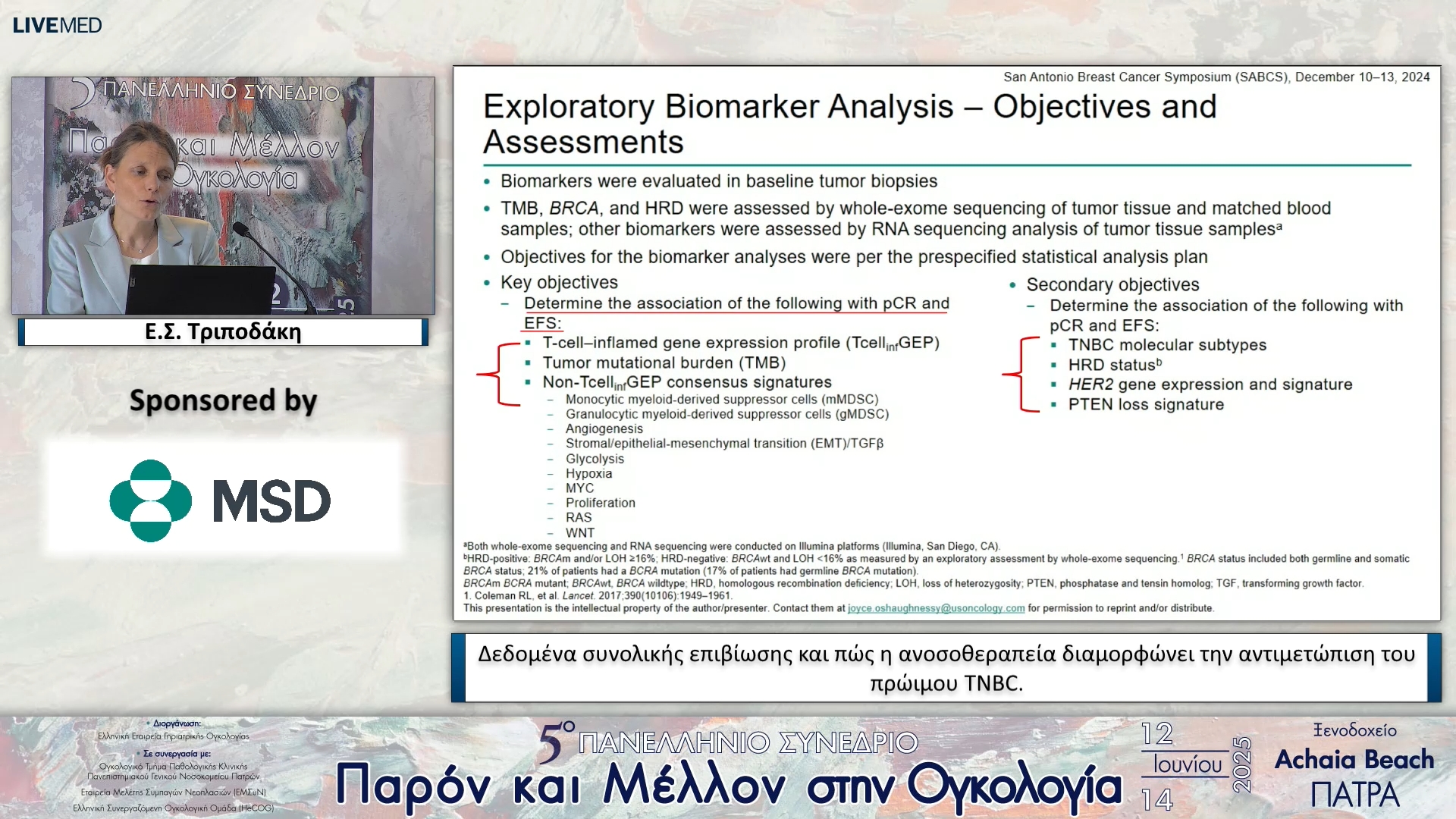 53 Ε.Σ. Τριποδάκη - Δεδομένα συνολικής επιβίωσης και πώς η ανοσοθεραπεία διαμορφώνει την αντιμετώπιση του πρώιμου TNBC.