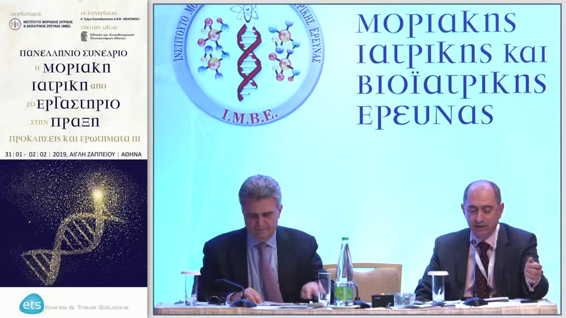 28 Σ. Μπασιούκας - Ενδείξεις ενδοσκοπικής αφαίρεσης νεοπλασμάτων ανωτέρου πεπτικού