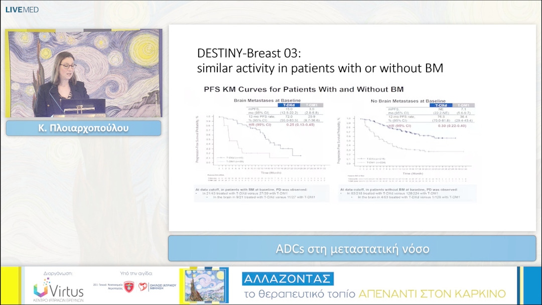 41 Κ. Πλοιαρχοπούλου - ADCs στη μεταστατική νόσο 