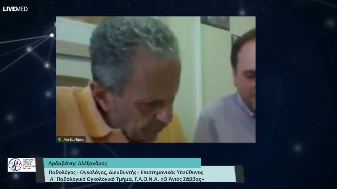 04 Τζοβάρας Αλέξανδρος - Χρήση των κατευθυντήριων οδηγιών και εμπειρική θεραπεία στην κλινική πράξη