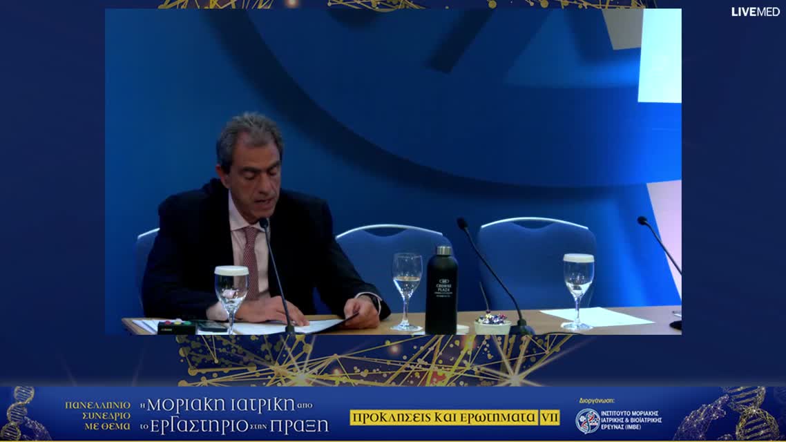 36 Ε. Κοσμίδης - Η κλινική χρησιμότητα του MammaPrint στον πρώιμο καρκίνο του μαστού. 