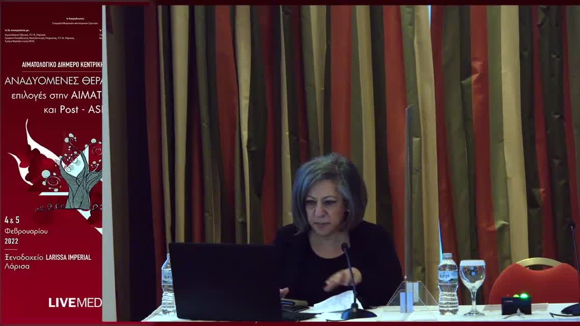 13 Ν. Γιαννακούλας - Θεραπεύοντας την CML με τον κατάλληλο ΤΚΙ την κατάλληλη στιγμή 