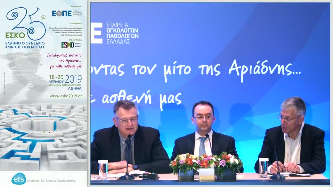 57 S. Frӧhling - Implementation of genomic analysis in patient care: critical considerations.