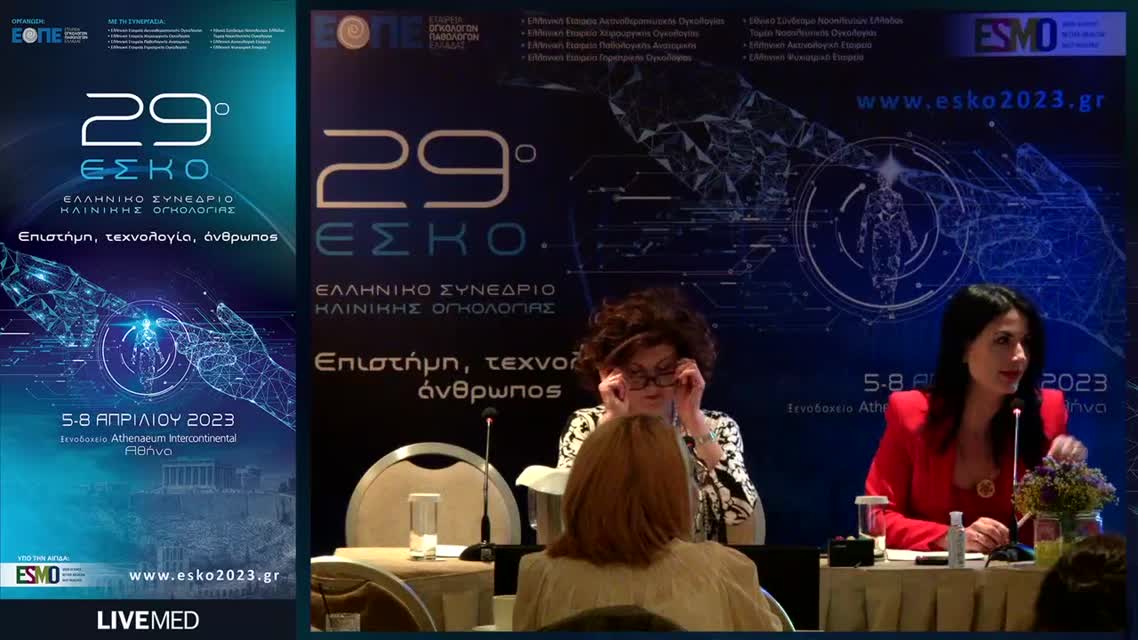 41  Σ. Λαμπρόπουλος - Πώς η σαρκοπενία και η διατροφή επηρεάζουν την ανταπόκριση στην ανοσοθεραπεία