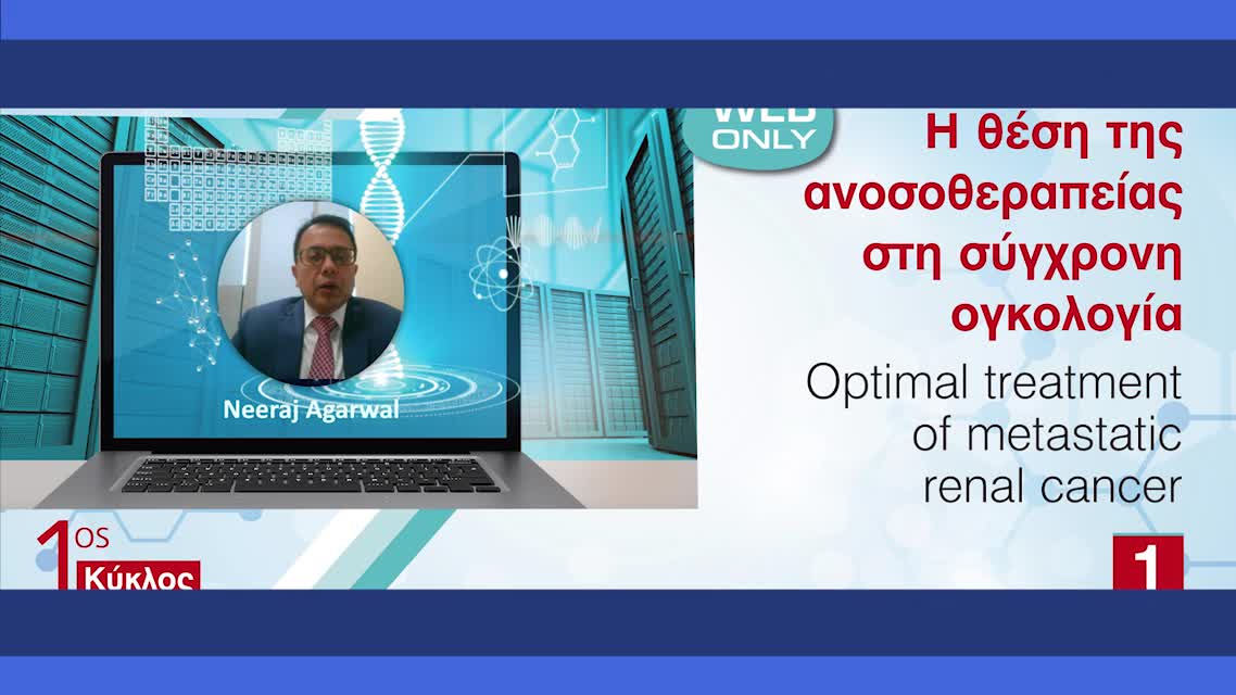 02 Neeraj Agarwal - Treatment sequence after first line treatment