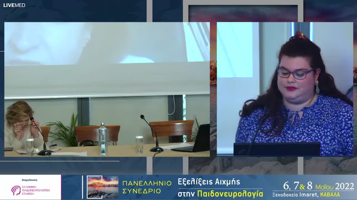 35 Ευαγγελία Μπεχλιβάνη - ΕΑ8 ΠΟΛΛΑΠΛΗ ΣΚΛΗΡΥΝΣΗ ΚΑΙ ΠΟΛΛΑΠΛΗ ΑΥΤΟΑΝΟΣΙΑ: ΠΑΡΟΥΣΙΑΣΗ ΕΝΔΙΑΦΕΡΟΝΤΟΣ ΠΕΡΙΣΤΑΤΙΚΟΥ