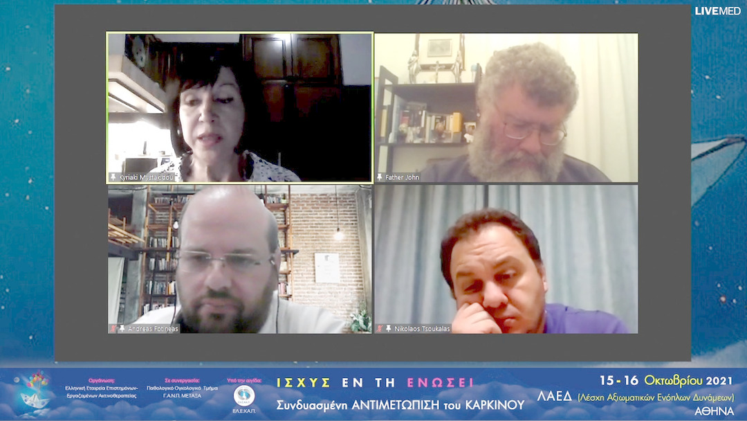 30 Β. Κουμαντάκη, Α. Φωτεινέας - Συζήτηση - Σχολιασμός: