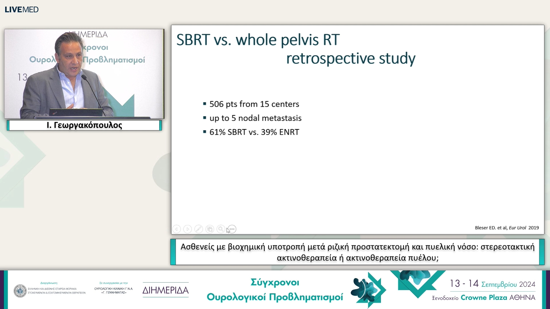 42 Ι. Γεωργακόπουλος - Ασθενείς με βιοχημική υποτροπή μετά ριζική προστατεκτομή και πυελική νόσο: στερεοτακτική ακτινοθεραπεία ή ακτινοθεραπεία πυέλου; 