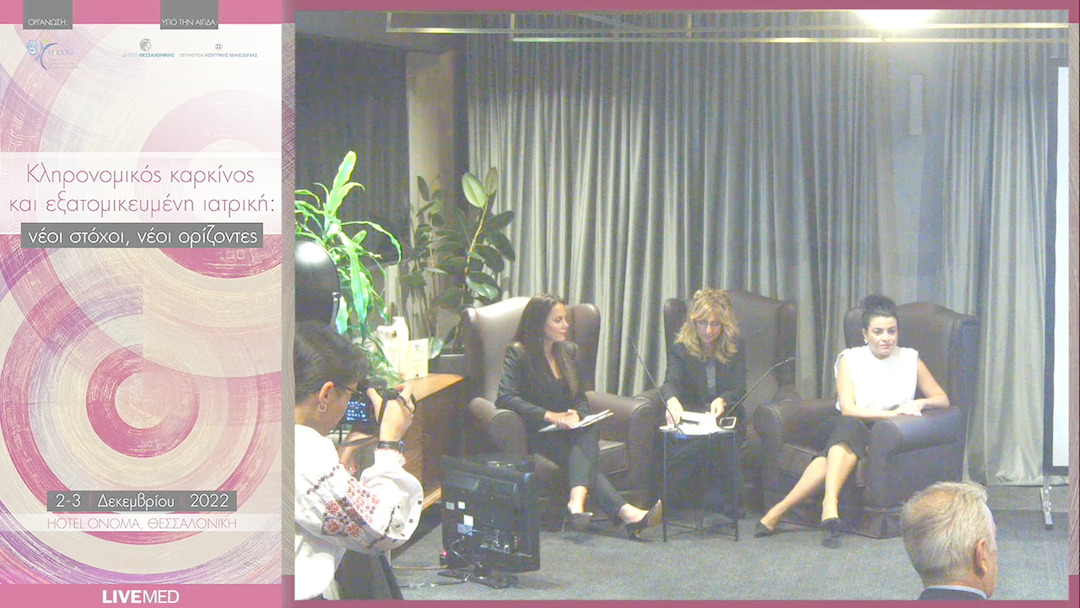 18 Τελετή έναρξης - Χαιρετισμοί 