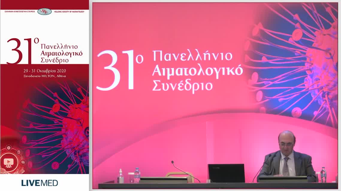 34 Βασίλειος Παπαδάκης - Γενετική προδιάθεση και κοινά παθογενετικά μονοπάτια στα ΜΔΣ της παιδικής ηλικίας και των ενηλίκων 