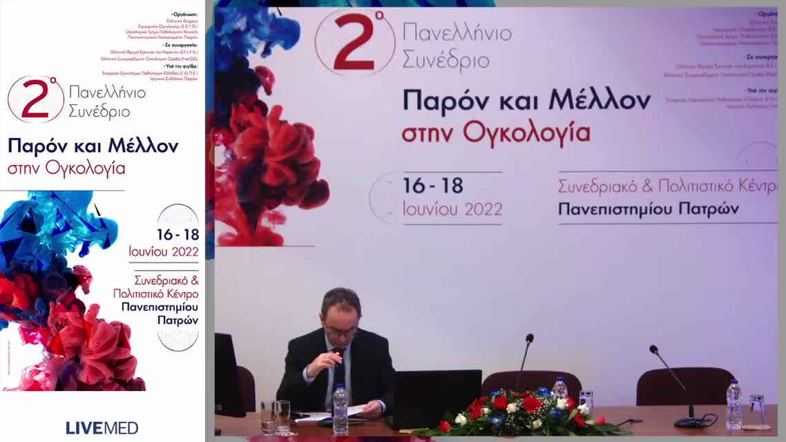 29 Κ. Κατσάνος - Τοπικο-περιοχική αντιμετώπιση μεταστατικής νόσου:υπάρχει πλεονέκτημα επιβίωσης; 