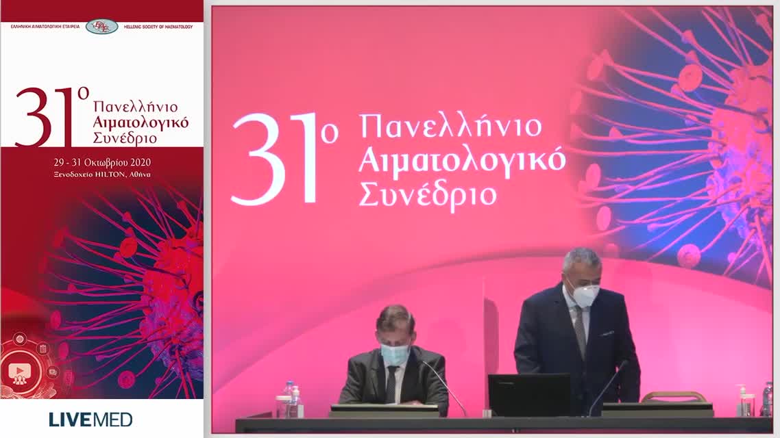 53 Π. Εφεντάκης - ΔΙΕΡΕΥΝΗΣΗ ΤΟΥ ΥΠΕΡΤΑΣΙΚΟΥ ΦΑΙΝΟΤΥΠΟΥ ΠΟΥ ΕΠΑΓΕΤΑΙ ΑΠΟ ΤΗΝ ΚΑΡΦΙΛΖΟΜΙΔΗ: Ο ΡΟΛΟΣ ΤΗΣ ΑΜΡΚ-α ΣΤΟΥΣ ΝΕΦΡΟΥΣ