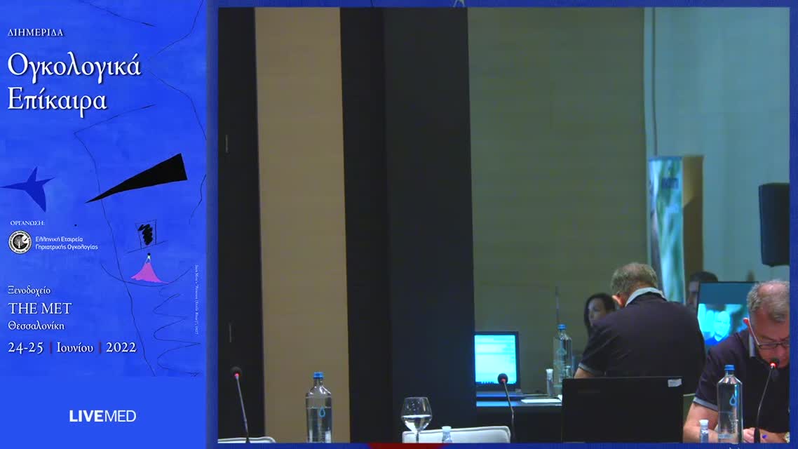 35 Ν. Καποδίστριας - Highlights στην Ανοσοθεραπεία του γυναικολογικού καρκίνου 