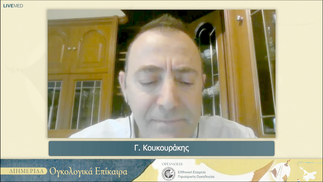 30 Γ. Κουκουράκης - Σχολιασμός