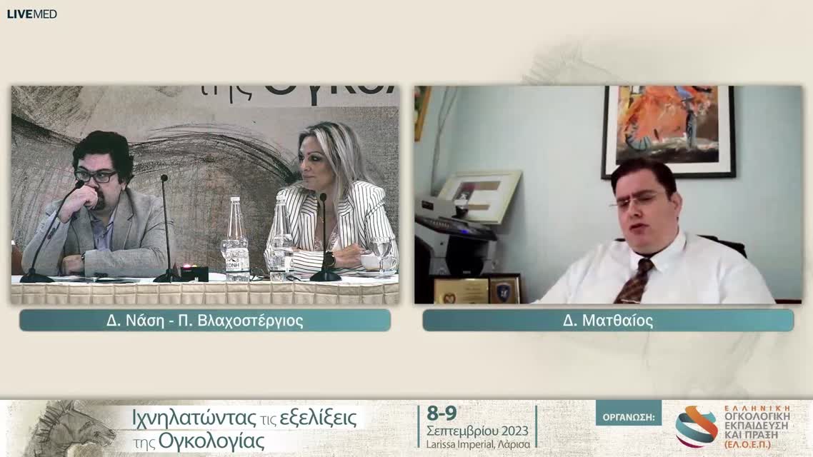 24 Σχολιασμός