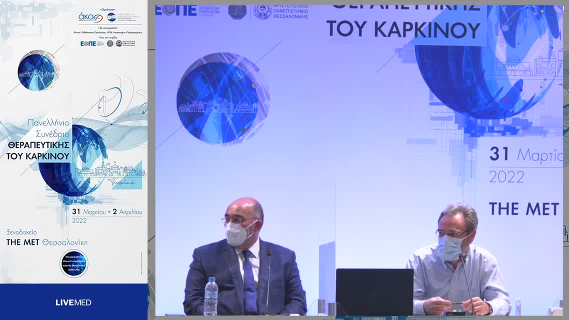 39 Ε. Λάλλα - Ξεπερνώντας τις προκλήσεις στην αντιμετώπιση του HER2+ μεταστατικού καρκίνου του μαστού