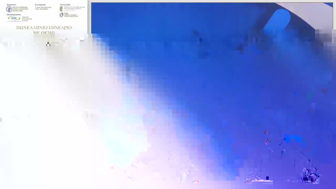 24 Διαδραστική Συζήτηση