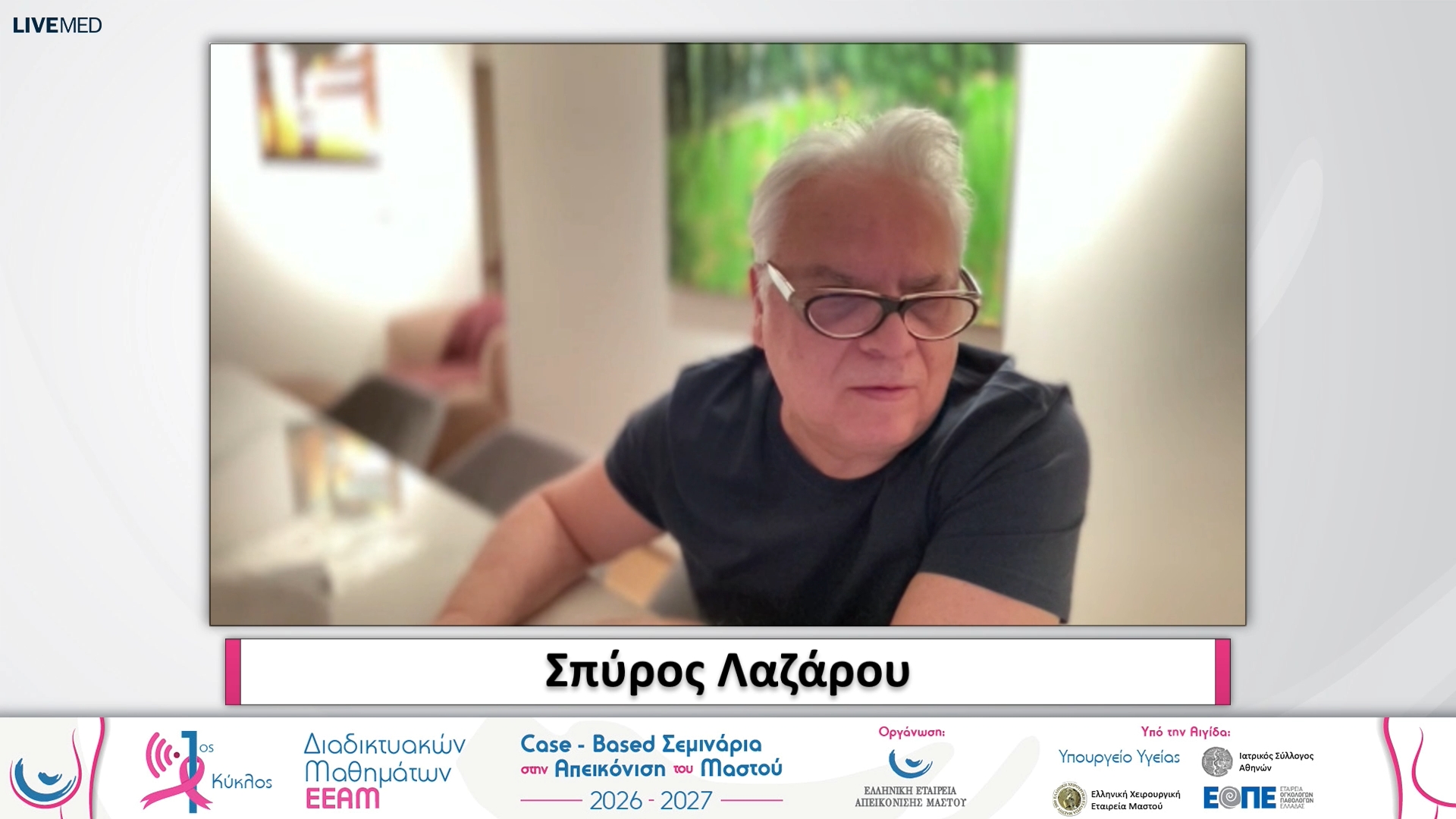 01 Εισαγωγή 
