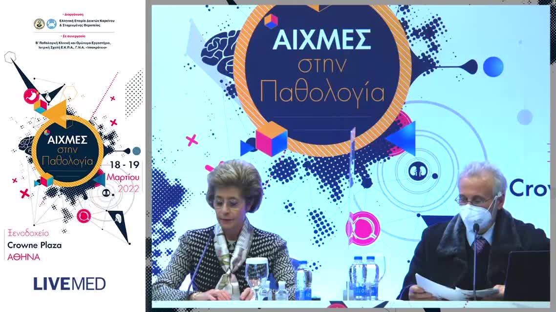 21 Μαριόλης Η. - Σύνδρομο μετά την νόσηση COVID19 (Long COVID syndrome): Τι νεότερο στην διάγνωση και αντιμετώπισή του; 