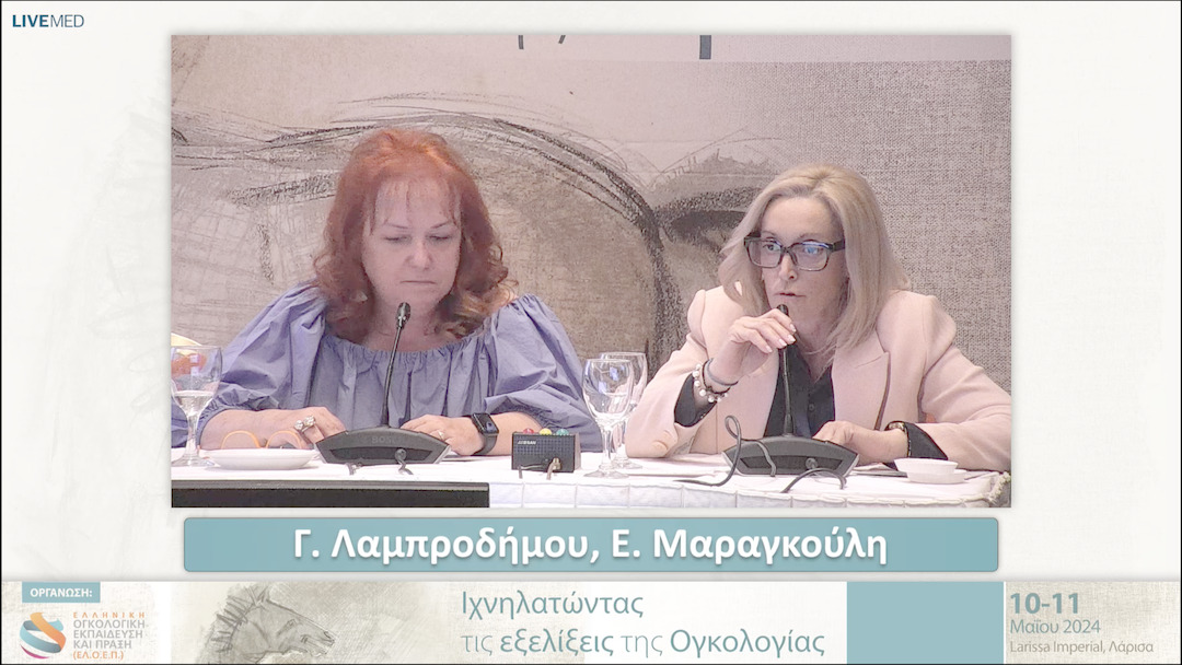 26 Τελετή έναρξης - Χαιρετισμοί