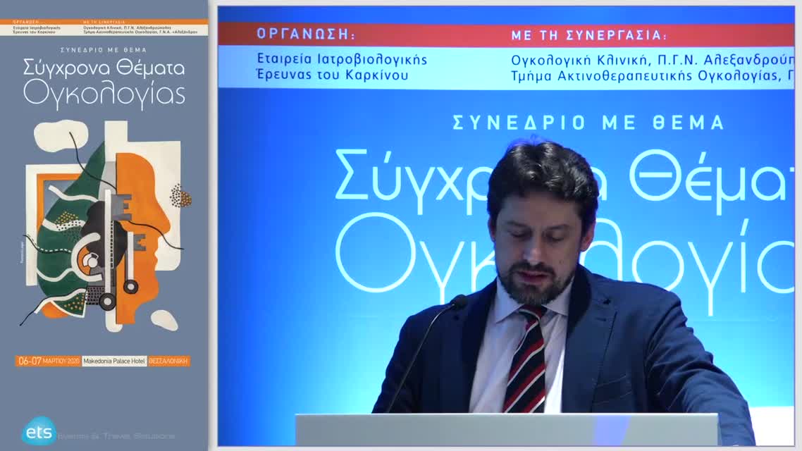 15 Α. Μπούτης - Υπάρχει ρόλος για τα ΤΚΙs ως μονοθεραπεία στην 1η γραμμή θεραπείας του καρκίνου του νεφρού στη νέα εποχή των συνδυασμών; Ποιες είναι οι βέλτιστες θεραπευτικές επιλογές στη 2η γραμμή θεραπείας; 