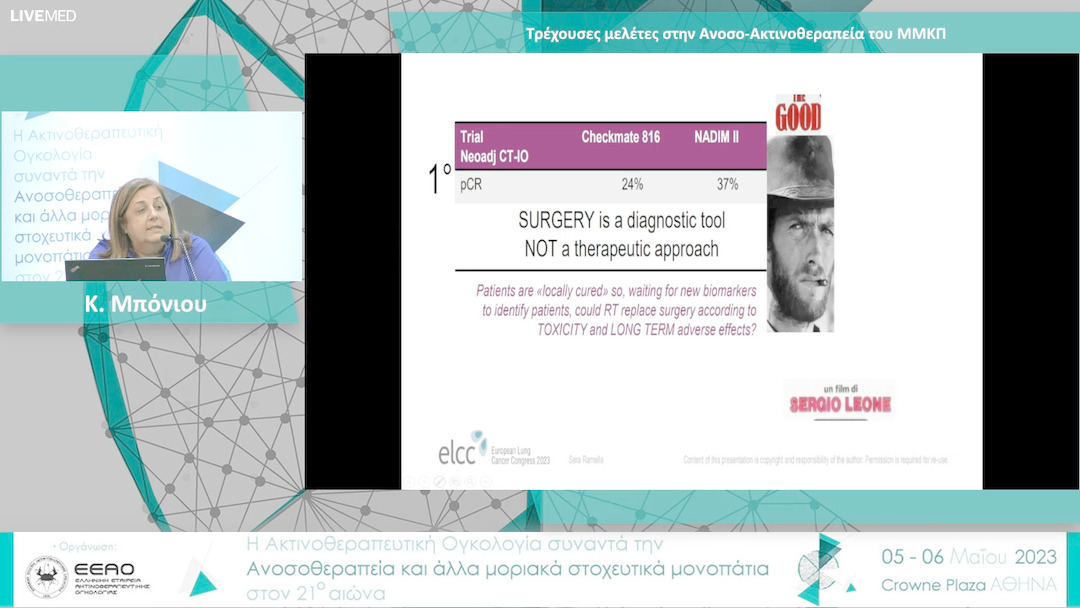 23 Κ. Μπόνιου - Τρέχουσες μελέτες στην Ανοσο-Ακτινοθεραπεία του ΜΜΚΠ