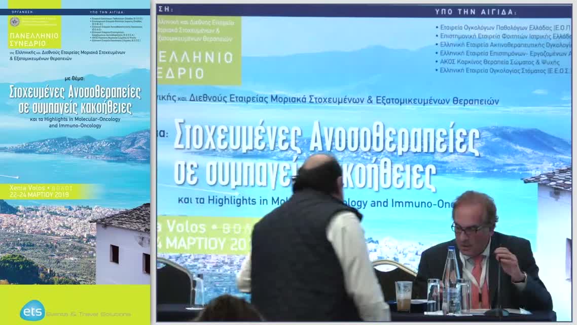 45 G. Villanova - New development of metronomic chemotherapy in breast and lung cancers.