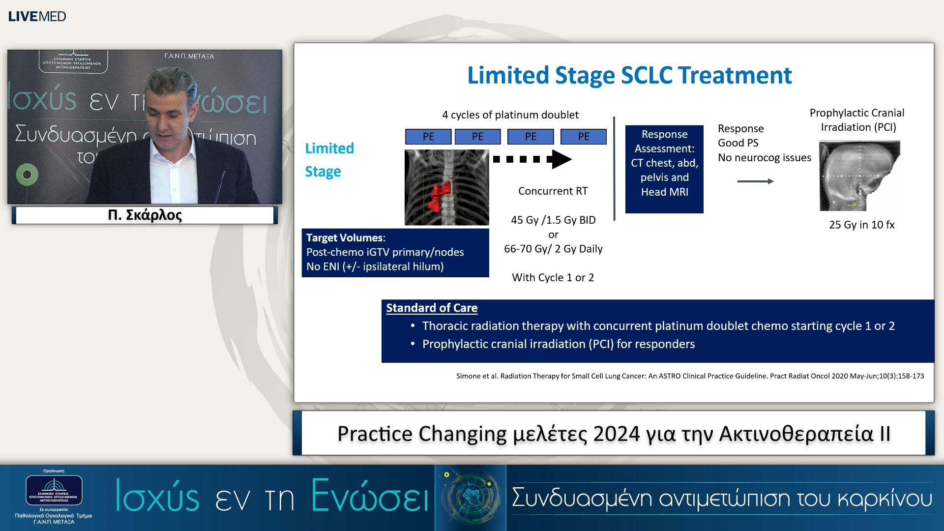 23 Π. Σκάρλος - Practice Changing μελέτες 2024 για την Ακτινοθεραπεία ΙΙ