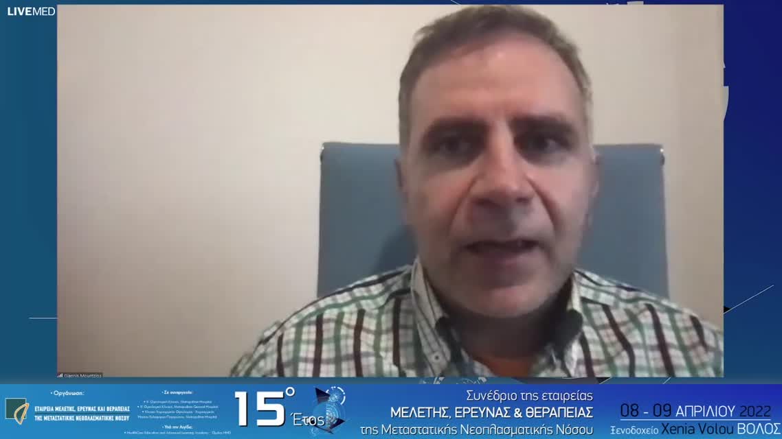 40 Ε. Σαρρής - Θεραπευτικές επιλογές μετά από αποτυχία της ανοσοθεραπείας 