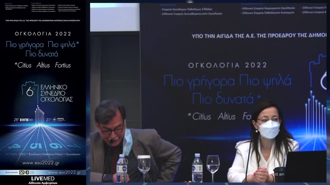 26 Λ. Βρυώνη-Καίσαρη - Διαφορετικότητα και ένταξη στην ογκολογική έρευνα. 