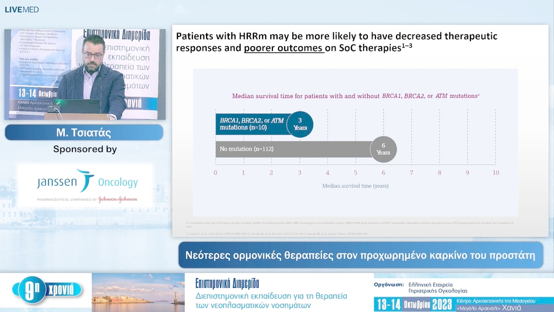 35 Μ. Τσιατάς - Νεότερες ορμονικές θεραπείες στον προχωρημένο καρκίνο του προστάτη