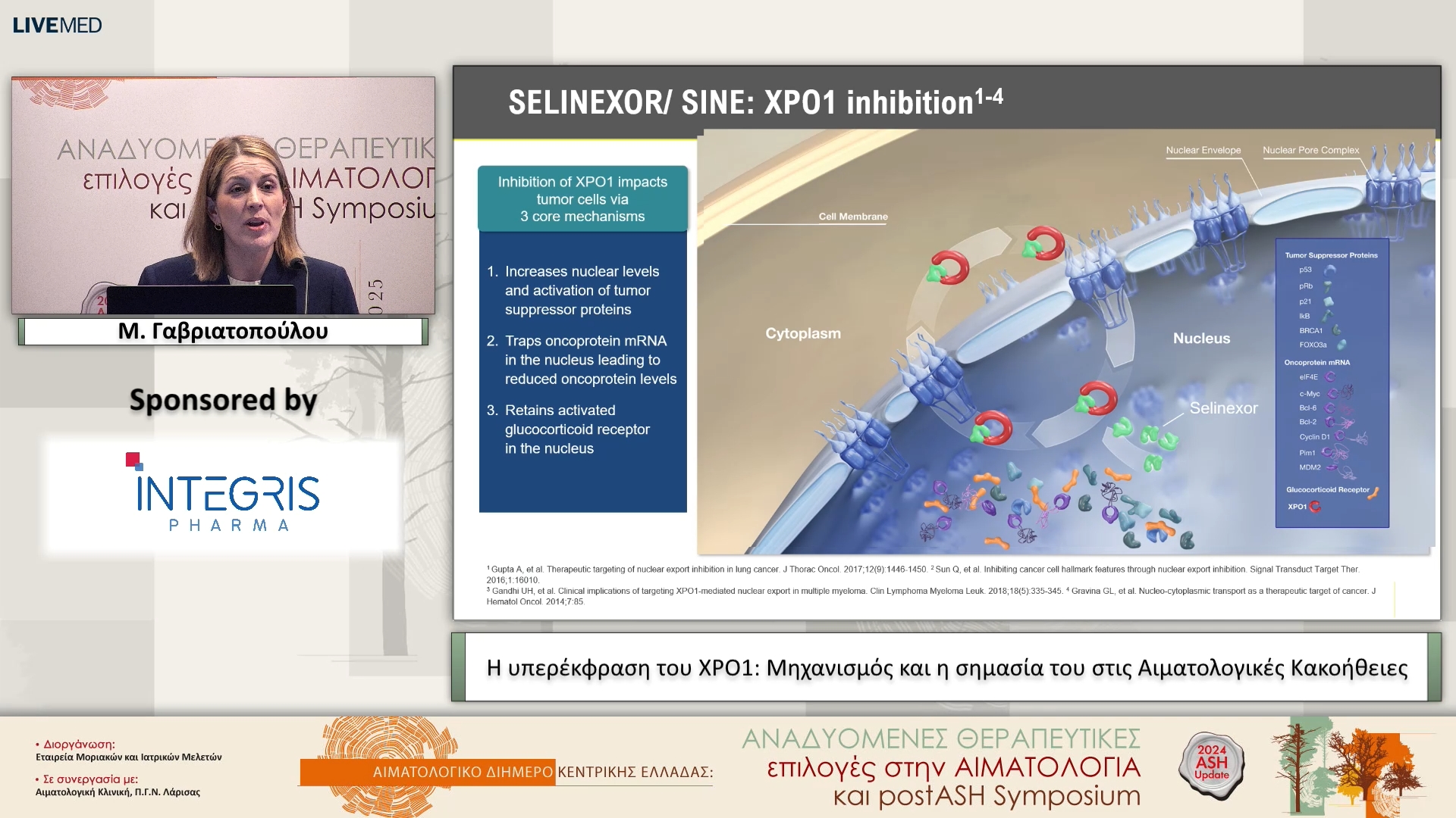 26 Μ. Γαβριατοπούλου - Η υπερέκφραση του XPO1: Μηχανισμός και η σημασία του στις Αιματολογικές Κακοήθειες