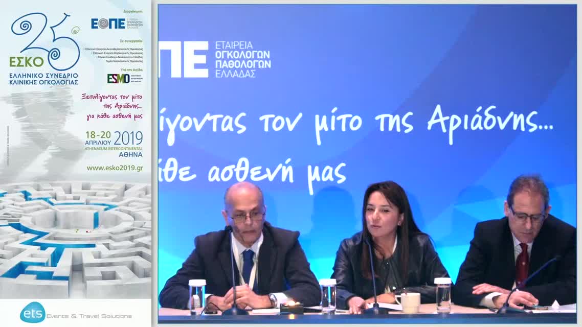 46 Σ. Σπηλιόπουλος - Ο ρόλος της επεμβατικής ακτινολογίας στην ολιγομεταστατική νόσο.