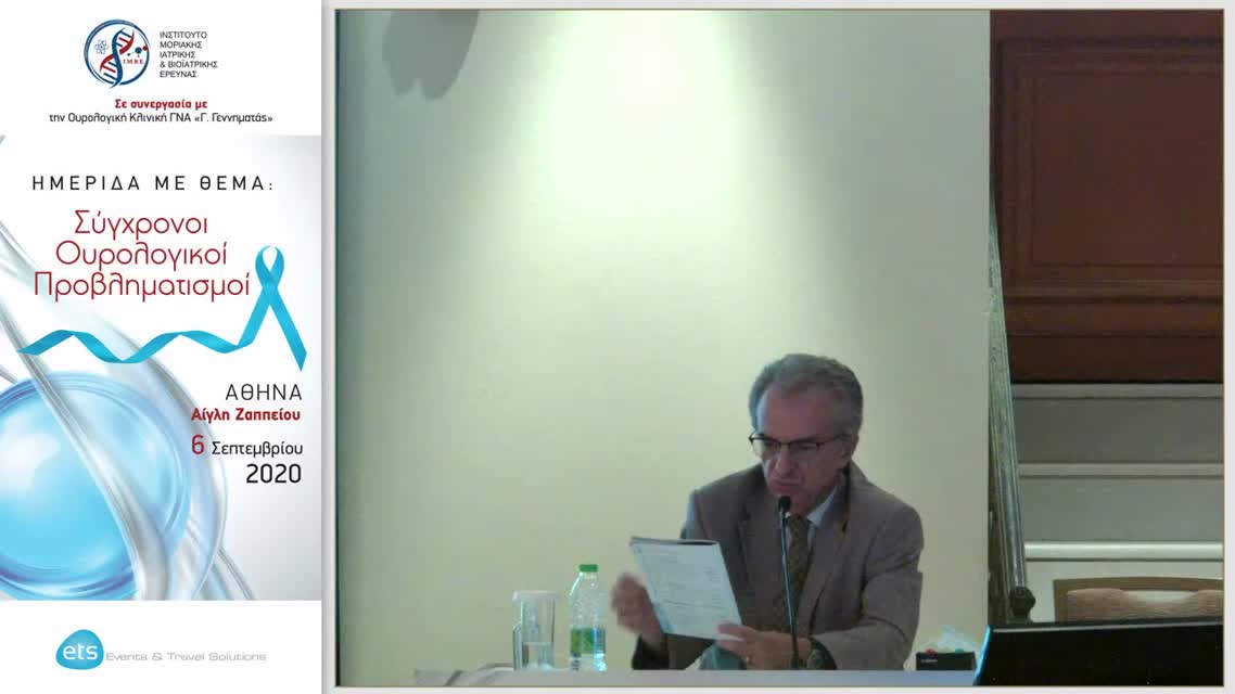 23 Κωτσαντής Ι. - Έχει θέση η Χημειοθεραπεία στον ουροθηλιακό καρκίνο του ανώτερου Ουροποιητικού;