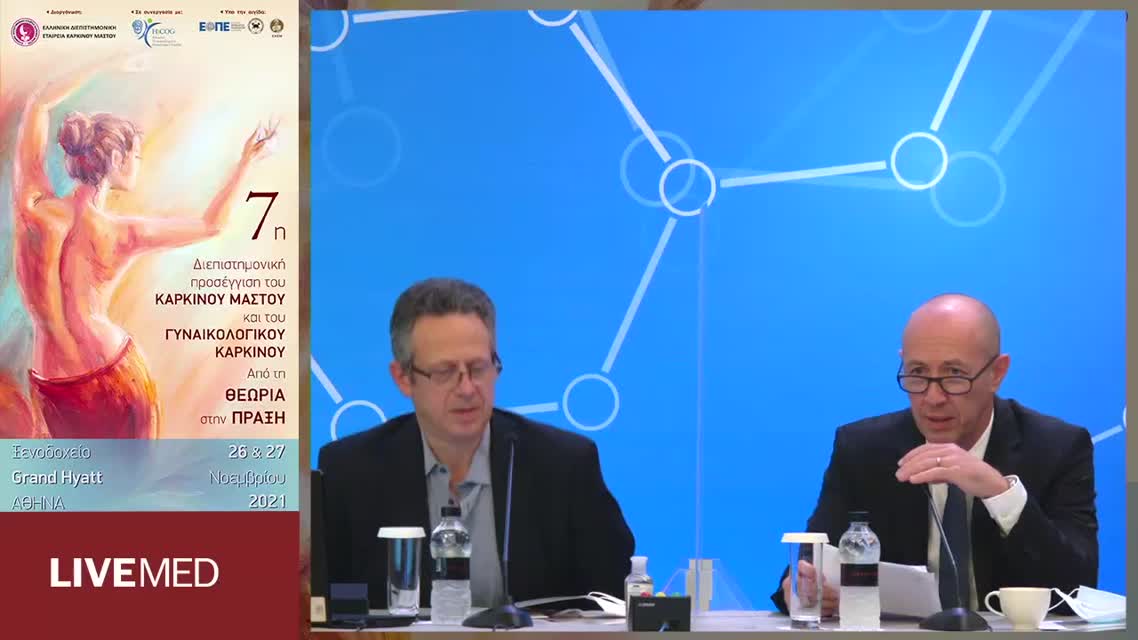 29 Χ. Θεοφανάκης - Αλγόριθμοι για την χειρουργική σταδιοποίηση των λεμφαδένων. 