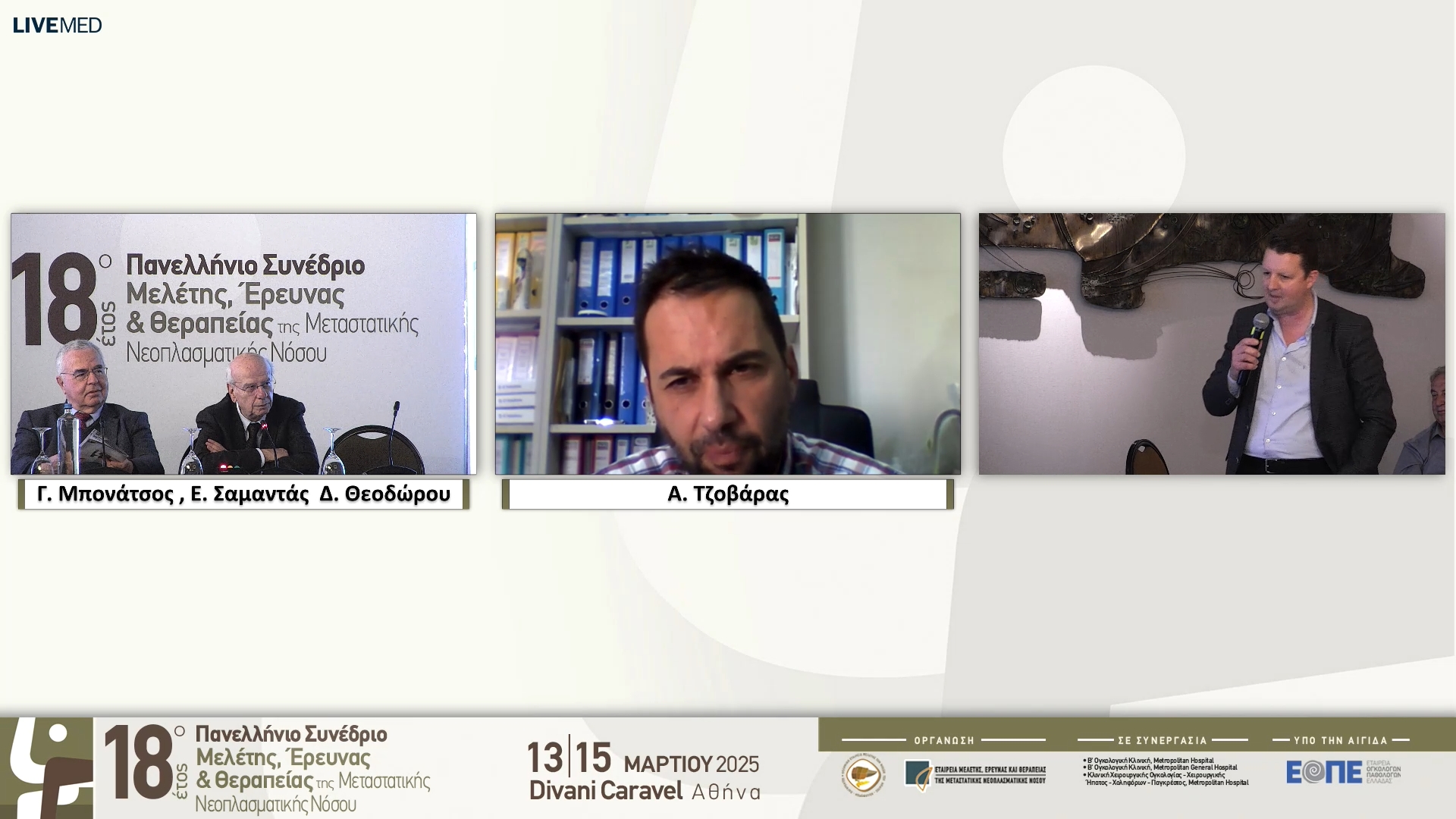 39 Σχολιασμός