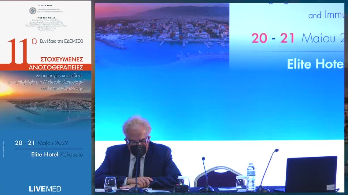 42 Π. Βαλσαμάκη - Ραδιοφάρμακα στον καρκίνο προστάτη 