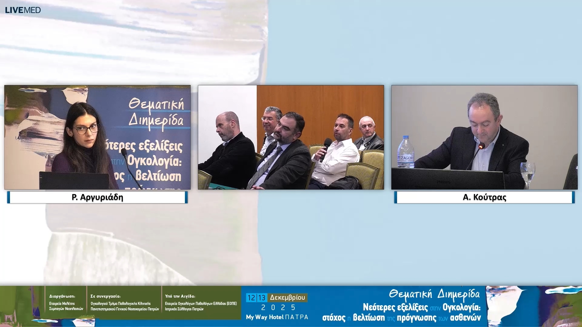 31 Σχολιασμός