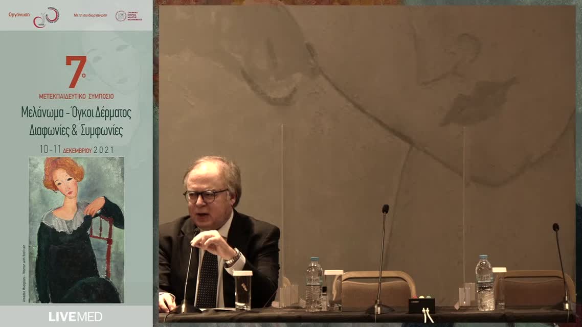 09 Α. Λάλλας - Δερματοσκόπηση 