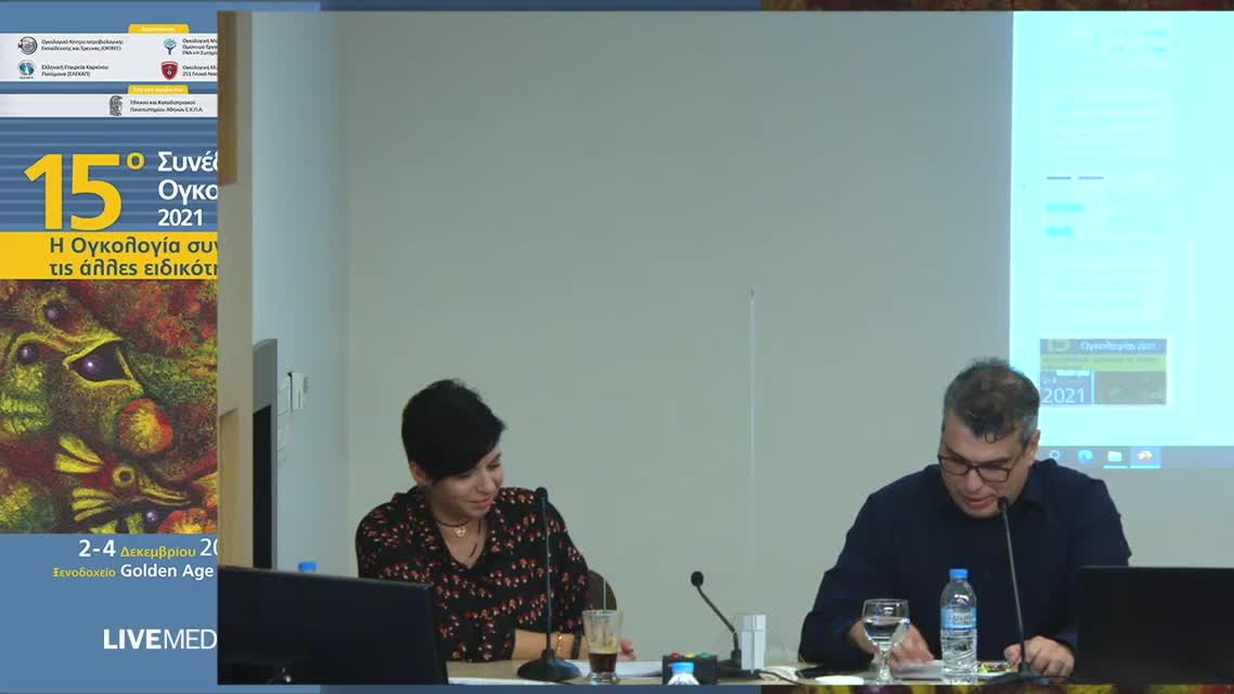 42 Η.Α. Μαυροειδή - Διαγνωστικός και θεραπευτικός αλγόριθμος CUP 