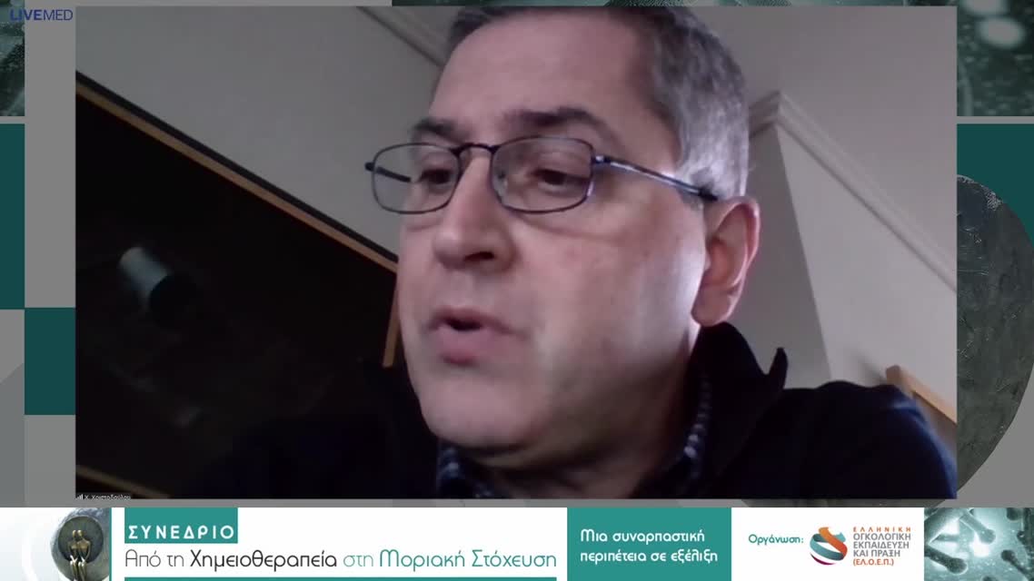 26 Π. Κατσαούνης - ANTI-PDL-1 σε συνδυασμούς. 